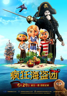 欧美精品一区二区三区免费播放