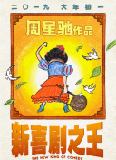 三级福利电影在线看福利影