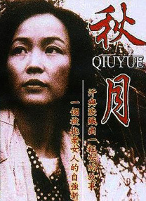 精品免费久久久久国产一区